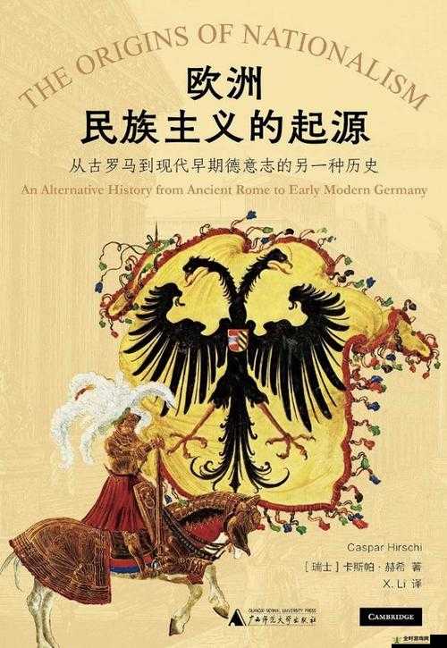 探索 BNДEO 法国：深入了解其独特魅力与文化内涵