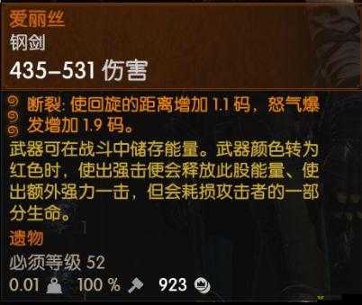 质量效应3DLC CDKEY激活与使用步骤全面详细指南