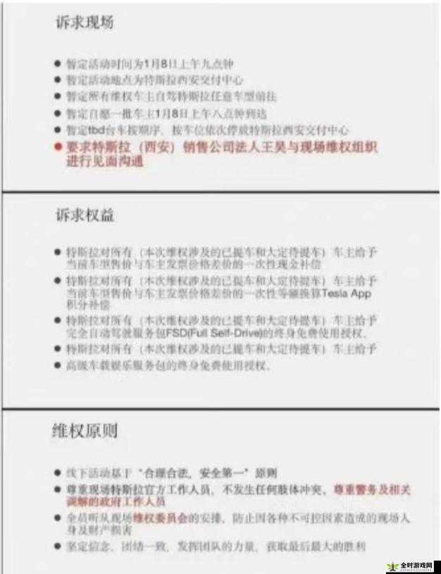 51 吃瓜 world 戴璐蘑菇到底隐藏着怎样的秘密：深度剖析背后真相