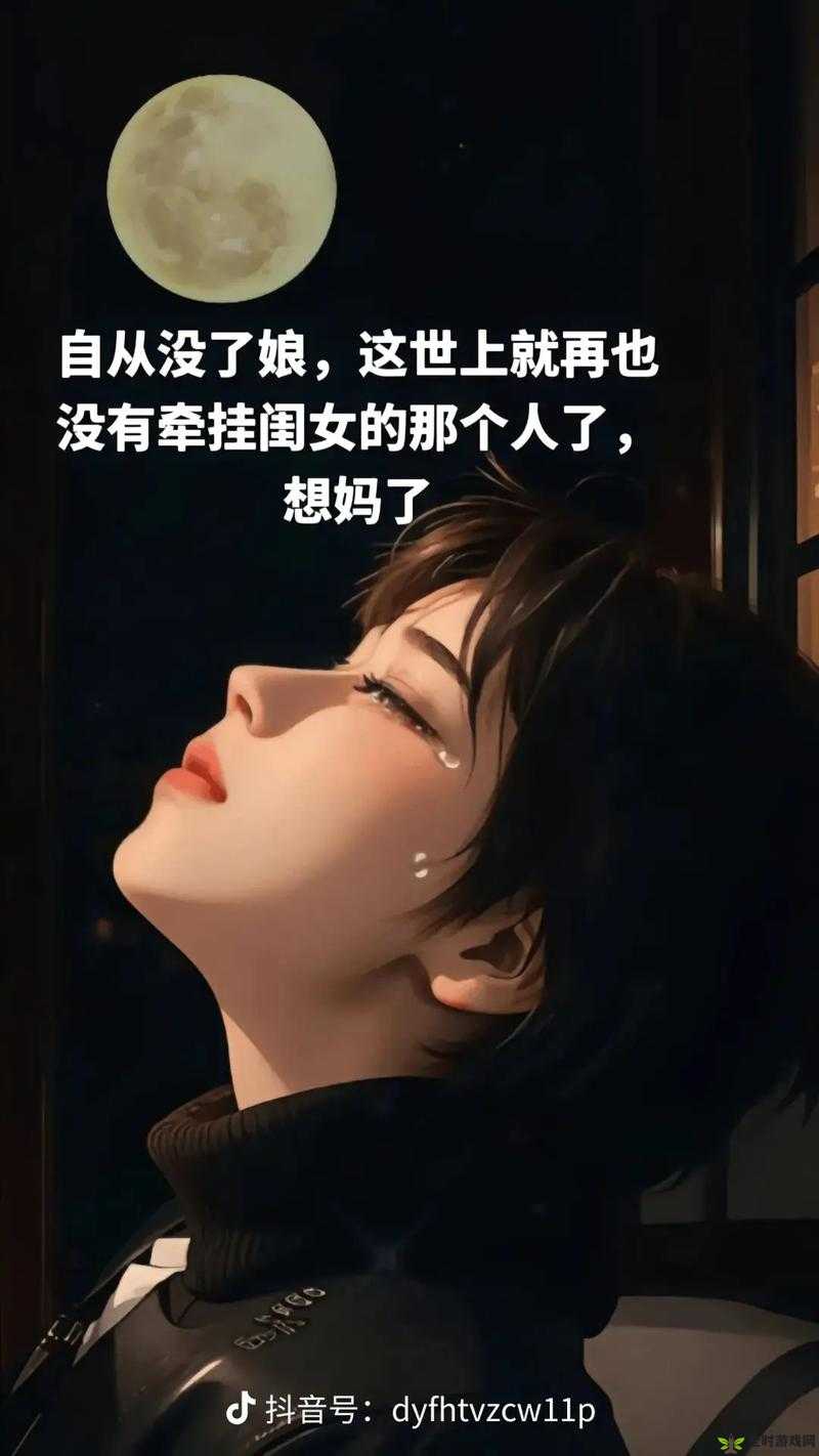 今夜，让思念肆虐：想你，成了我唯一的动作