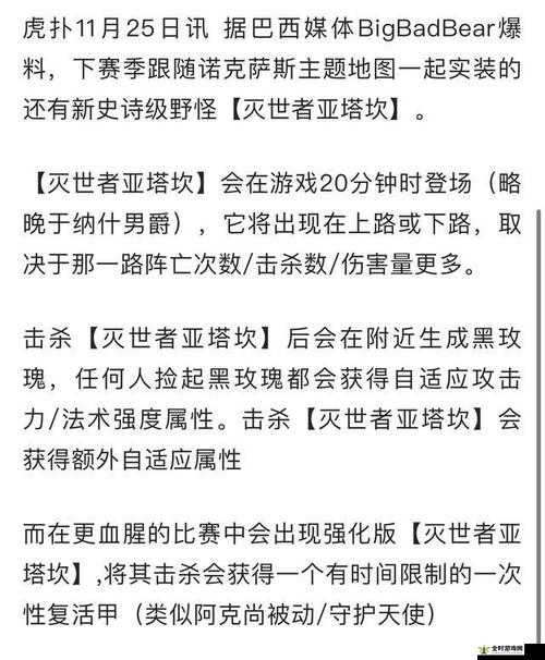 英雄联盟中野怪与Buff刷新时间在资源管理中的核心作用及实战高效利用策略